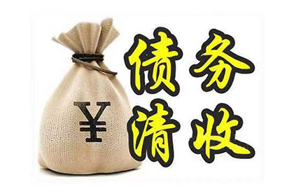 欠款未还，法院判决后仍不履行，会有拘留风险吗？